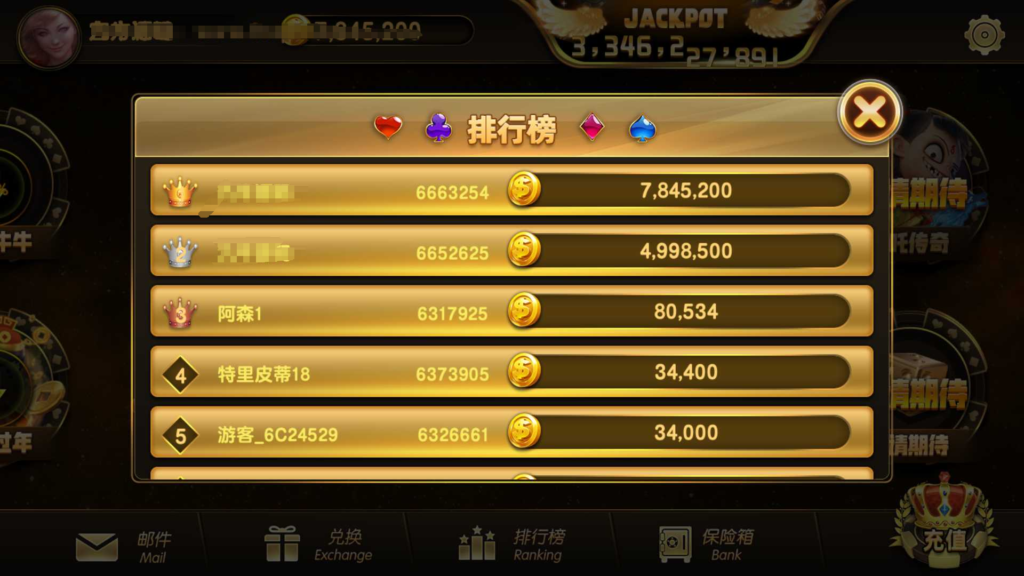 图片[2]-蒙特系列新版彩乐电玩-源码交易网