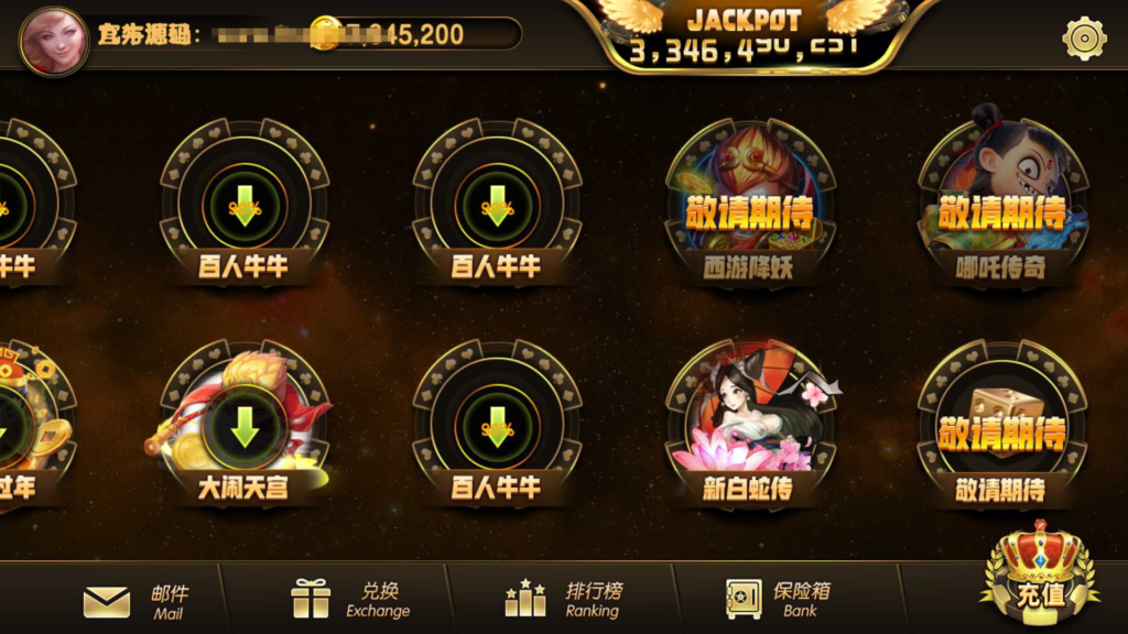 图片[4]-蒙特系列新版彩乐电玩-源码交易网