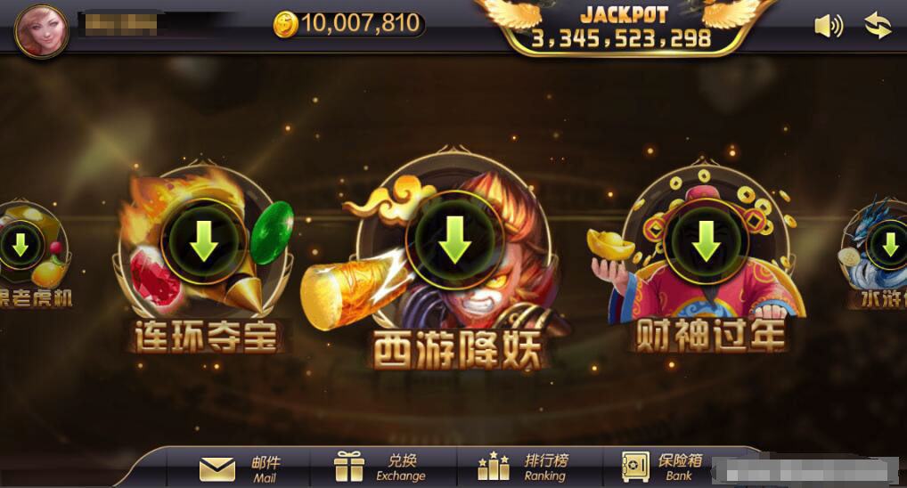 图片[2]-蒙特系列新版大财神-源码交易网