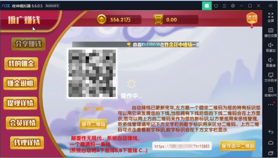 图片[3]-【润竹修复版】最新润竹棋牌红永利二开全套组件数据+安卓+苹果+独家修复后台功能-源码交易网