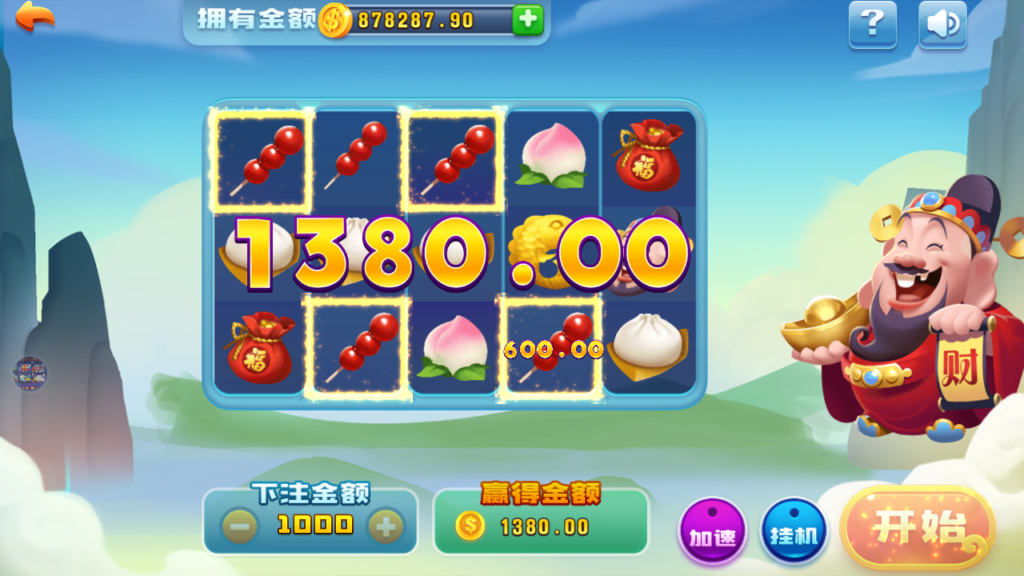 图片[4]-创游大皇宫+梦幻+盛大+超创娱乐财神到笑哈哈完美数据组件-源码交易网