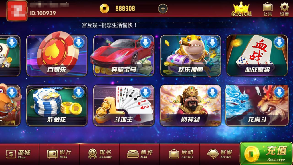 图片[2]-创游大皇宫+梦幻+盛大+超创娱乐财神到笑哈哈完美数据组件-源码交易网