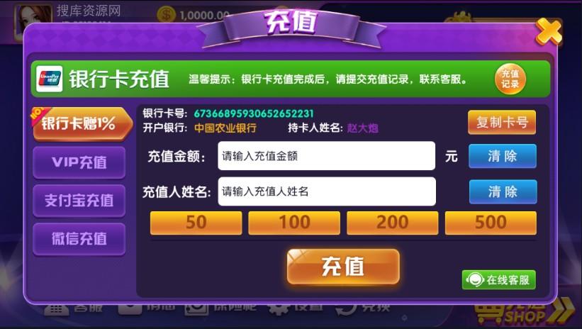 图片[2]-【完美版】最新顺天棋牌游戏完整数据源码组件+牛牛+百家等几十种游戏+luac已经解密-源码交易网