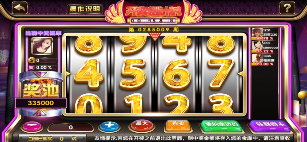 图片[7]-【组件+授权工具】最新一夜暴富天马电玩城完美服务器打包版本+完整数据+游戏众多-源码交易网