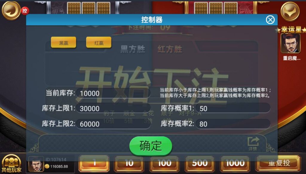 图片[7]-最新创游瑞博娱乐 完美运营版 代理完整 带微信登录和手机登录 短信 支付 源码程序下载-源码交易网