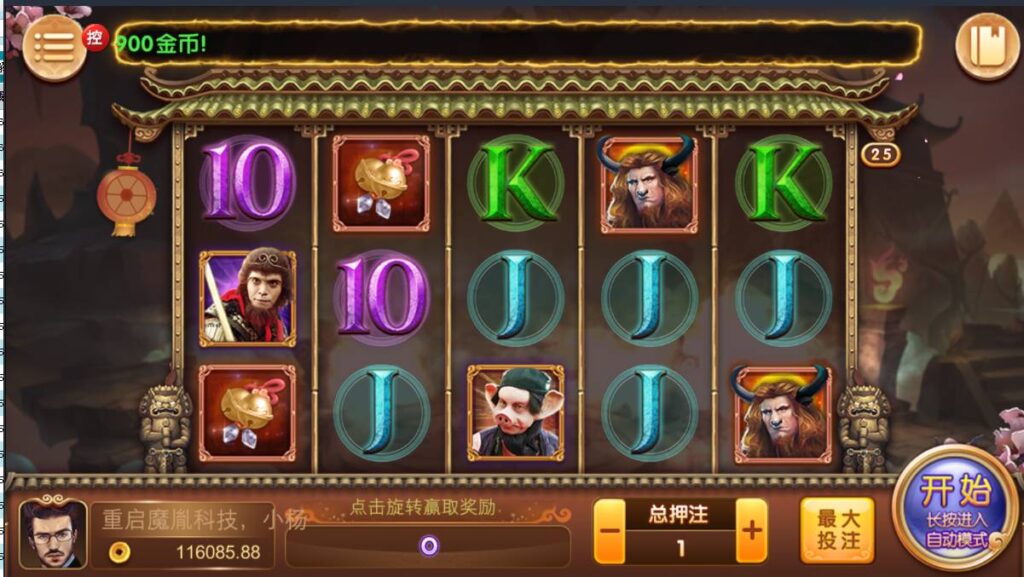 图片[6]-最新创游瑞博娱乐 完美运营版 代理完整 带微信登录和手机登录 短信 支付 源码程序下载-源码交易网