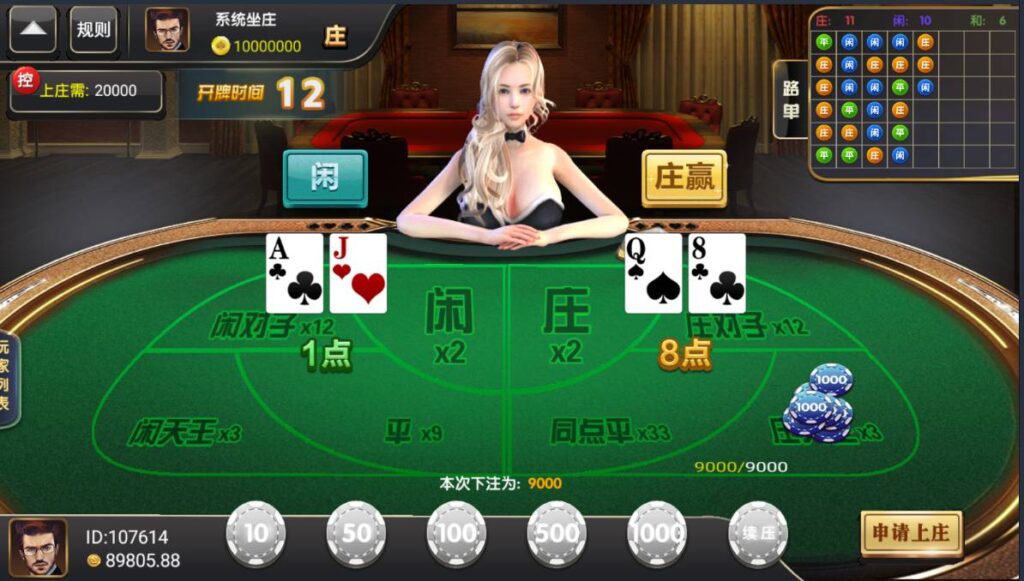 图片[4]-最新创游瑞博娱乐 完美运营版 代理完整 带微信登录和手机登录 短信 支付 源码程序下载-源码交易网