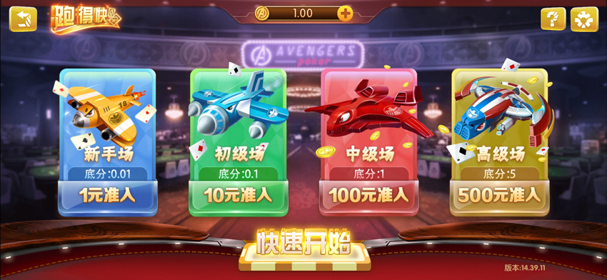 图片[4]-最新旺达棋牌游戏完美境外版本+完整数据+超帅-源码交易网