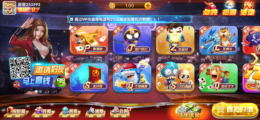 图片[2]-最新旺达棋牌游戏完美境外版本+完整数据+超帅-源码交易网