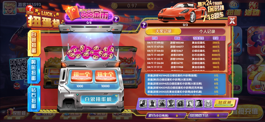 图片[6]-最新旺达棋牌游戏完美境外版本+完整数据+超帅-源码交易网