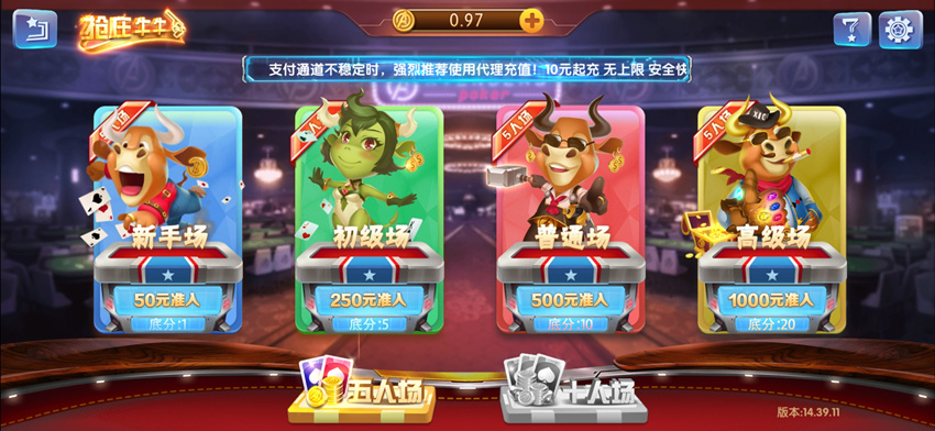 图片[9]-最新旺达棋牌游戏完美境外版本+完整数据+超帅-源码交易网