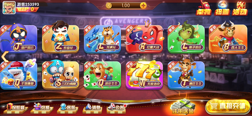 图片[3]-最新旺达棋牌游戏完美境外版本+完整数据+超帅-源码交易网