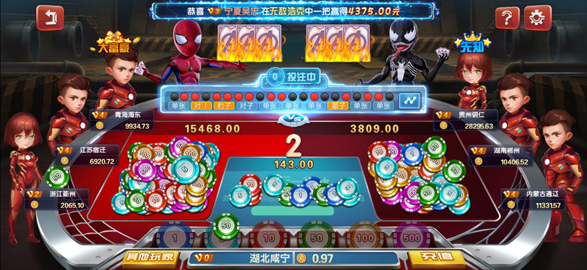 图片[8]-最新旺达棋牌游戏完美境外版本+完整数据+超帅-源码交易网