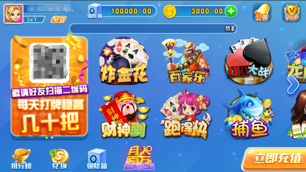 图片[2]-【独家修改】新宝娱乐去锁版本-源码交易网