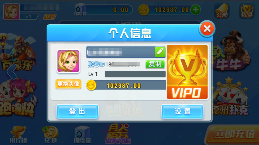 图片[5]-【独家修改】新宝娱乐去锁版本-源码交易网