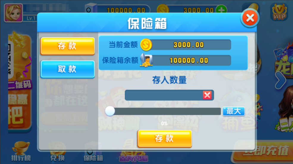 图片[6]-【独家修改】新宝娱乐去锁版本-源码交易网