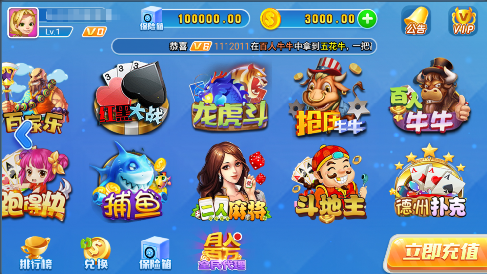 图片[3]-【独家修改】新宝娱乐去锁版本-源码交易网