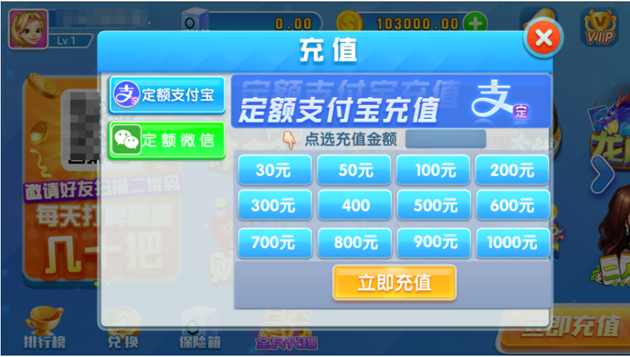 图片[7]-【独家修改】新宝娱乐去锁版本-源码交易网