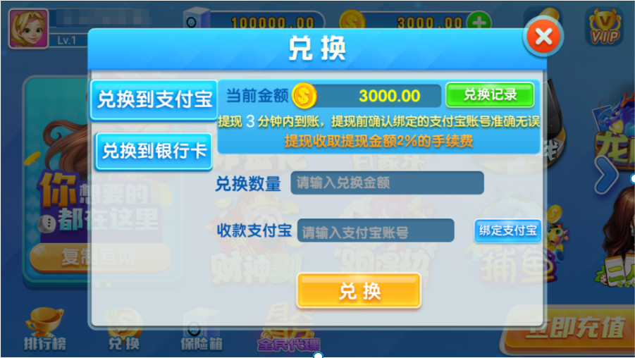 图片[8]-【独家修改】新宝娱乐去锁版本-源码交易网