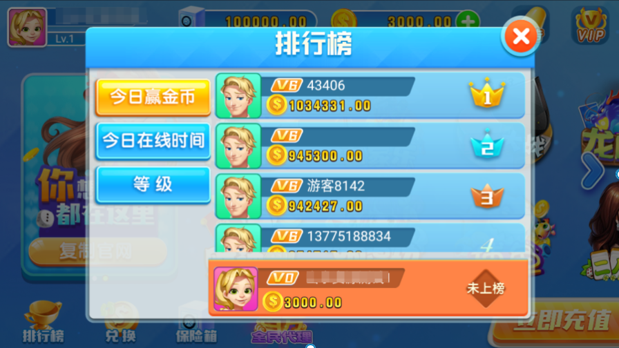 图片[9]-【独家修改】新宝娱乐去锁版本-源码交易网