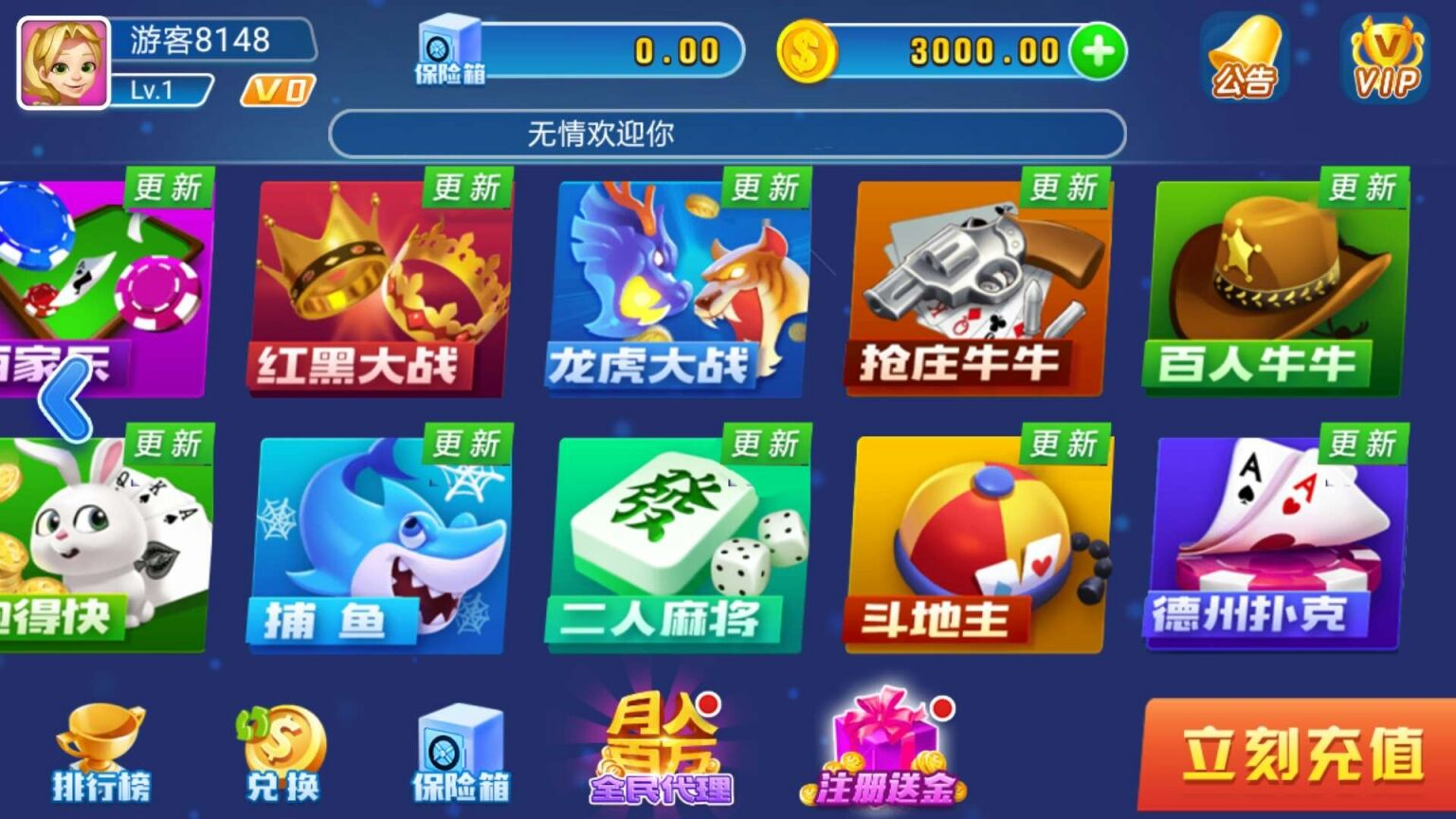 图片[12]-【独家修改】新宝娱乐去锁版本-源码交易网