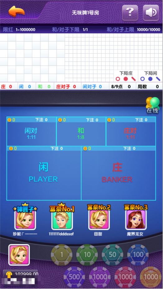 图片[14]-【独家修改】新宝娱乐去锁版本-源码交易网