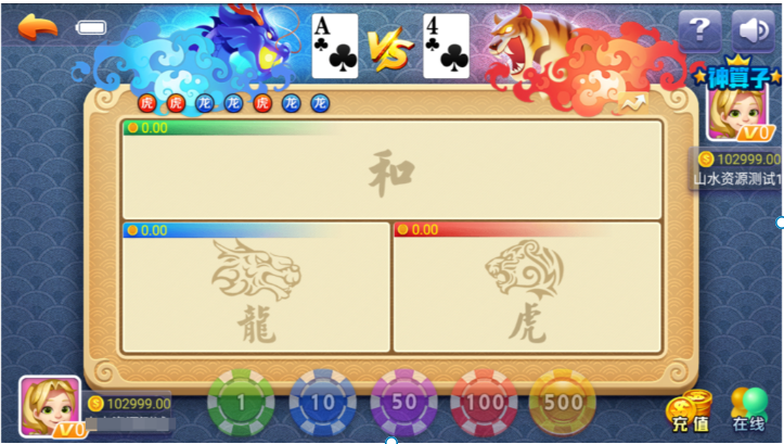 图片[15]-【独家修改】新宝娱乐去锁版本-源码交易网