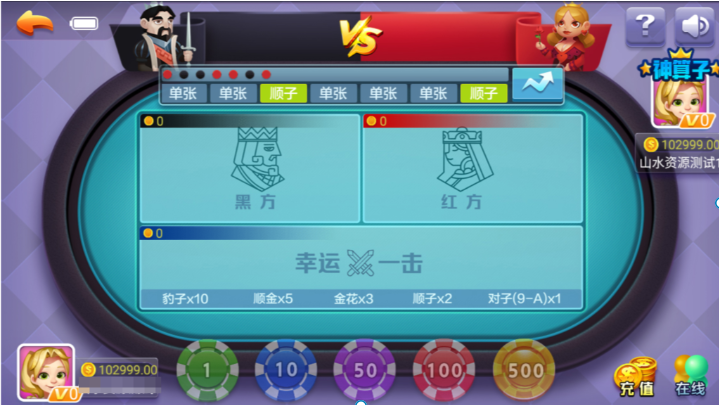 图片[18]-【独家修改】新宝娱乐去锁版本-源码交易网