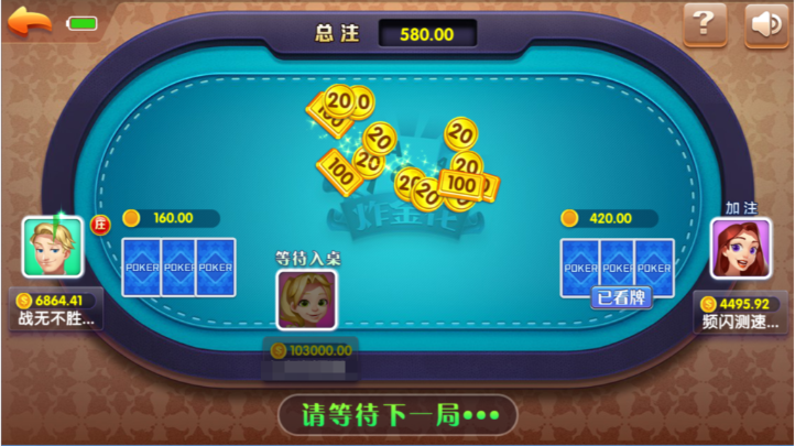 图片[19]-【独家修改】新宝娱乐去锁版本-源码交易网