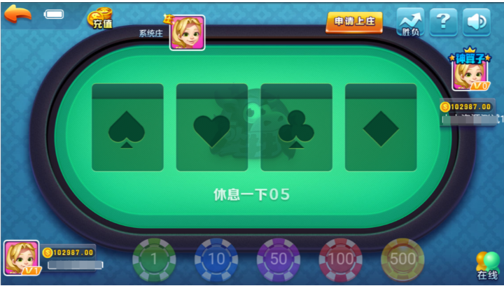 图片[22]-【独家修改】新宝娱乐去锁版本-源码交易网