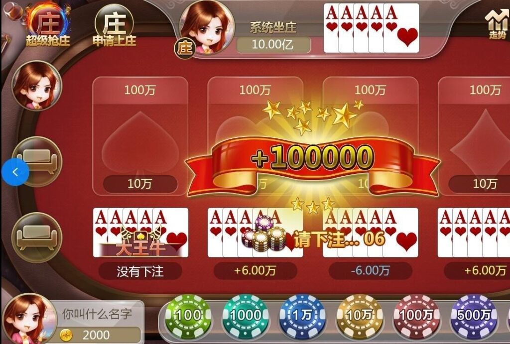 图片[2]-最新网狐双模式源码+诈金花+推豹子+百人牛牛+水浒传 全套UI带PSD 无删减！-源码交易网