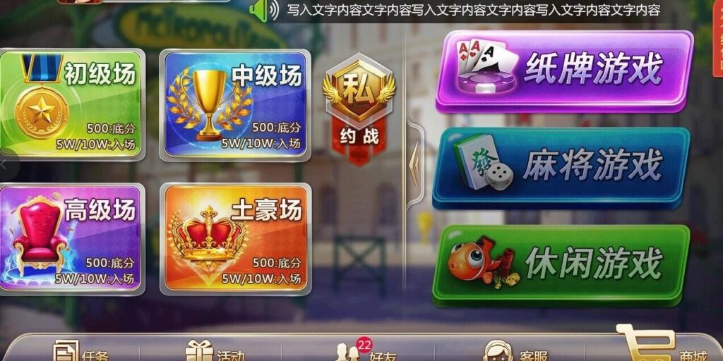 图片[4]-最新网狐双模式源码+诈金花+推豹子+百人牛牛+水浒传 全套UI带PSD 无删减！-源码交易网