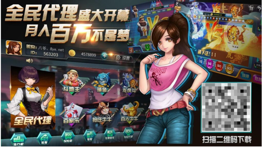 图片[3]-最新网狐双模式源码+诈金花+推豹子+百人牛牛+水浒传 全套UI带PSD 无删减！-源码交易网