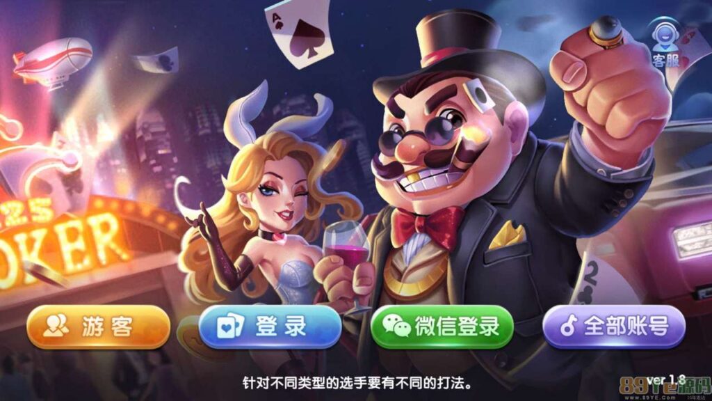 325金币棋牌电玩棋牌最后更新版本3端齐全+服务器直接打包+控制修改+完整版-源码交易网