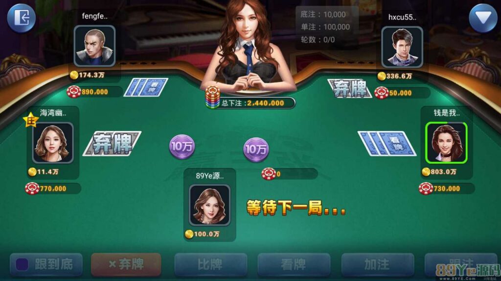 图片[4]-325金币棋牌电玩棋牌最后更新版本3端齐全+服务器直接打包+控制修改+完整版-源码交易网