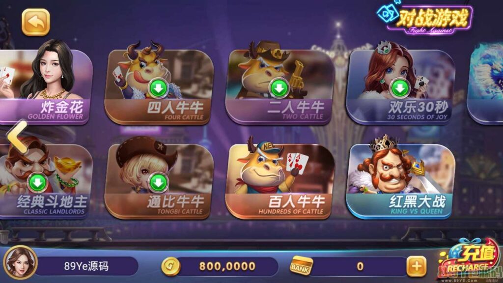 图片[2]-325金币棋牌电玩棋牌最后更新版本3端齐全+服务器直接打包+控制修改+完整版-源码交易网