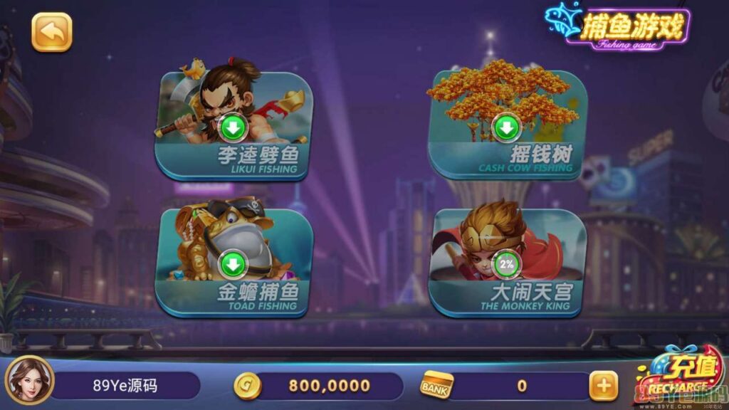 图片[10]-325金币棋牌电玩棋牌最后更新版本3端齐全+服务器直接打包+控制修改+完整版-源码交易网