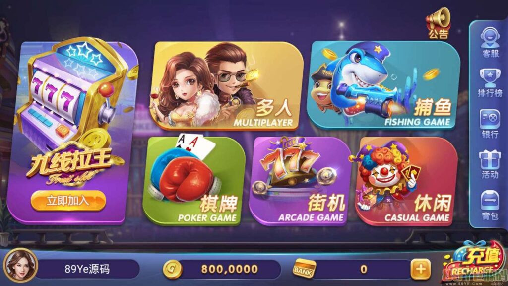 图片[3]-325金币棋牌电玩棋牌最后更新版本3端齐全+服务器直接打包+控制修改+完整版-源码交易网