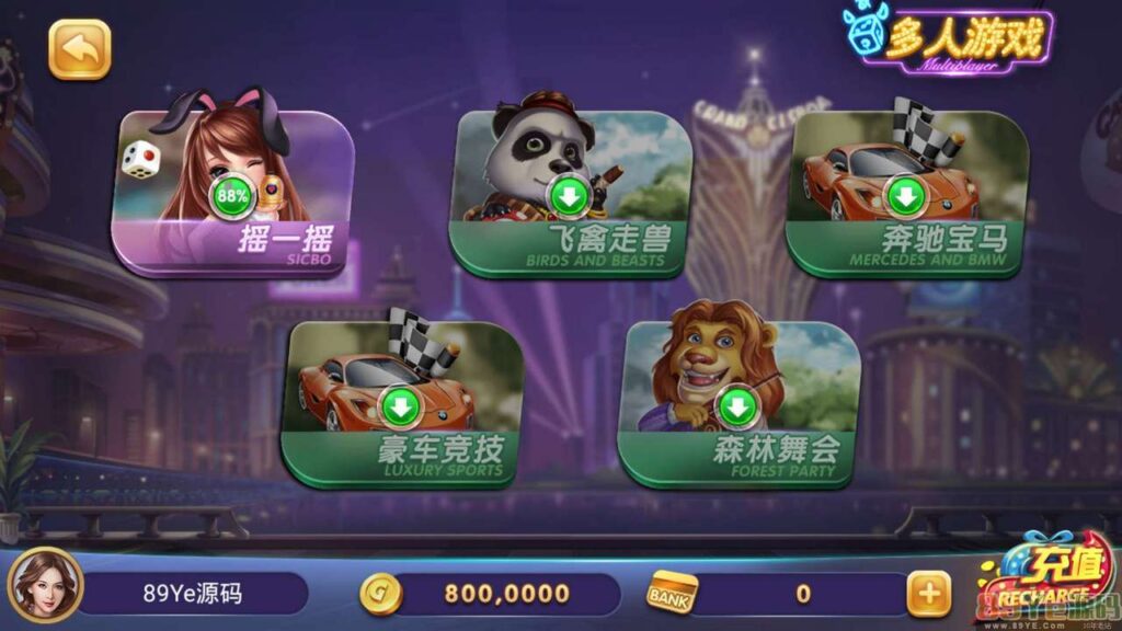 图片[7]-325金币棋牌电玩棋牌最后更新版本3端齐全+服务器直接打包+控制修改+完整版-源码交易网