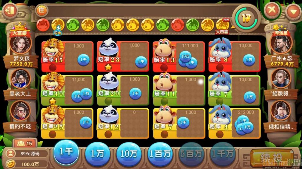 图片[9]-325金币棋牌电玩棋牌最后更新版本3端齐全+服务器直接打包+控制修改+完整版-源码交易网