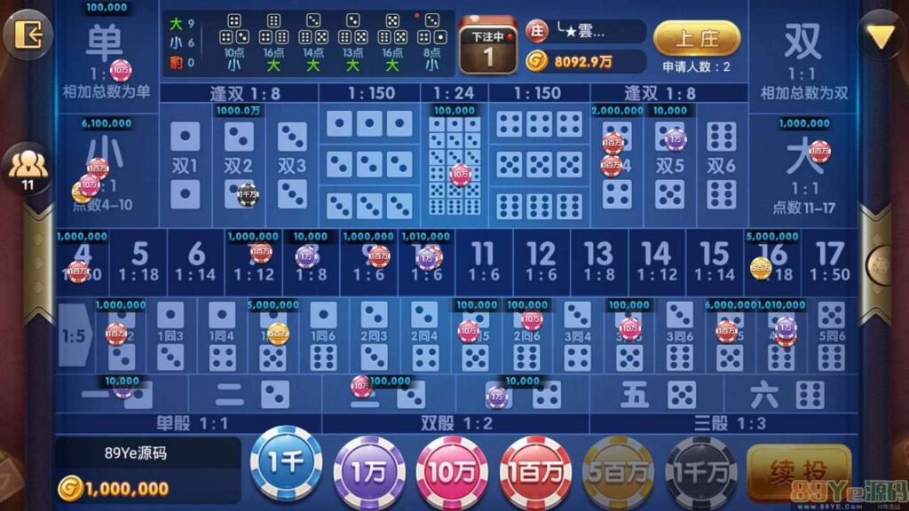 图片[8]-325金币棋牌电玩棋牌最后更新版本3端齐全+服务器直接打包+控制修改+完整版-源码交易网