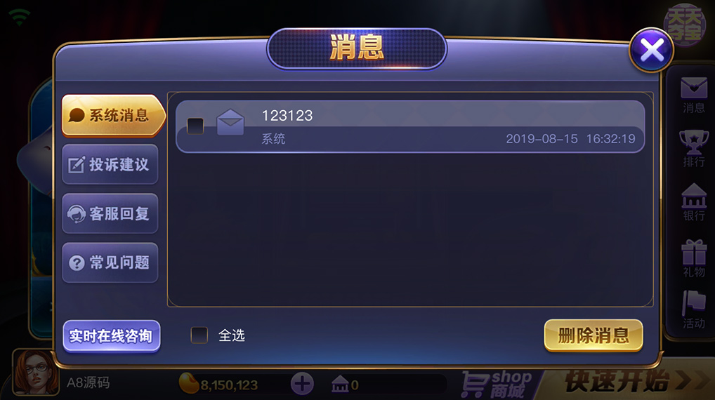 图片[8]-傲玩鲸吞版棋牌组件 傲玩850运营级棋牌游戏组件 可对接支付接口-源码交易网