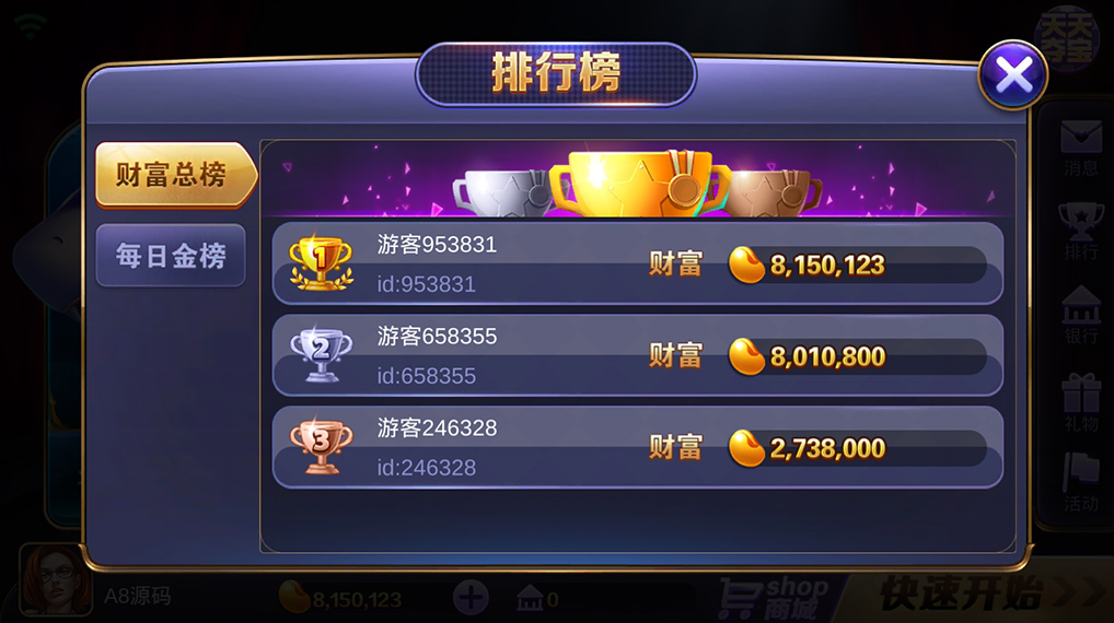 图片[6]-傲玩鲸吞版棋牌组件 傲玩850运营级棋牌游戏组件 可对接支付接口-源码交易网