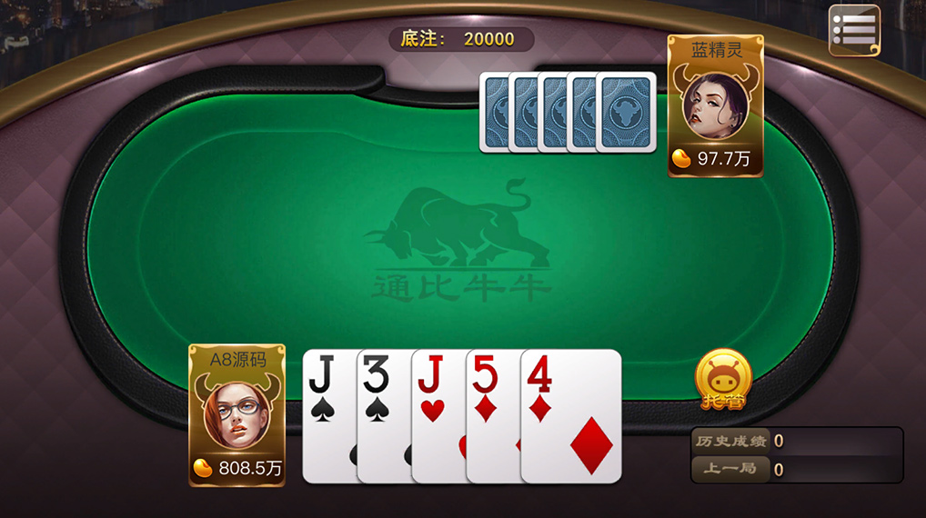 图片[25]-傲玩鲸吞版棋牌组件 傲玩850运营级棋牌游戏组件 可对接支付接口-源码交易网