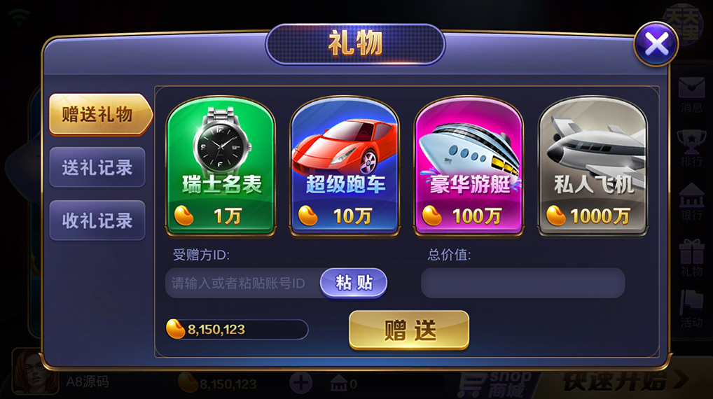 图片[7]-傲玩鲸吞版棋牌组件 傲玩850运营级棋牌游戏组件 可对接支付接口-源码交易网