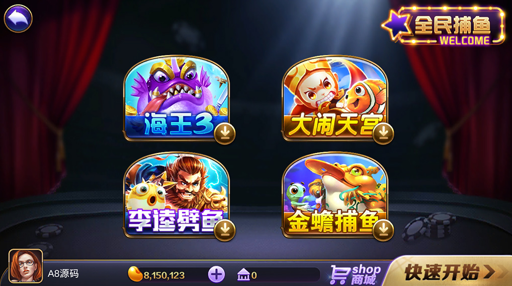 图片[5]-傲玩鲸吞版棋牌组件 傲玩850运营级棋牌游戏组件 可对接支付接口-源码交易网