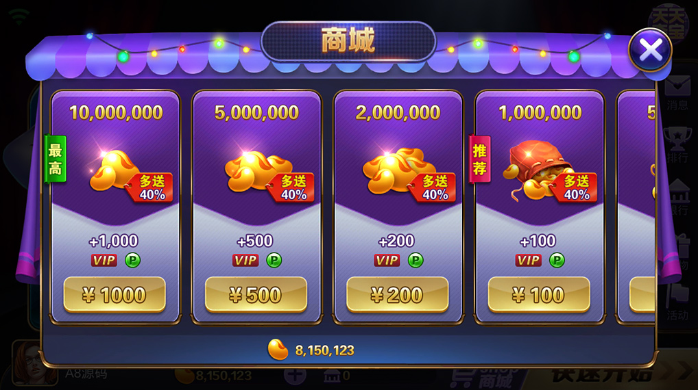 图片[10]-傲玩鲸吞版棋牌组件 傲玩850运营级棋牌游戏组件 可对接支付接口-源码交易网