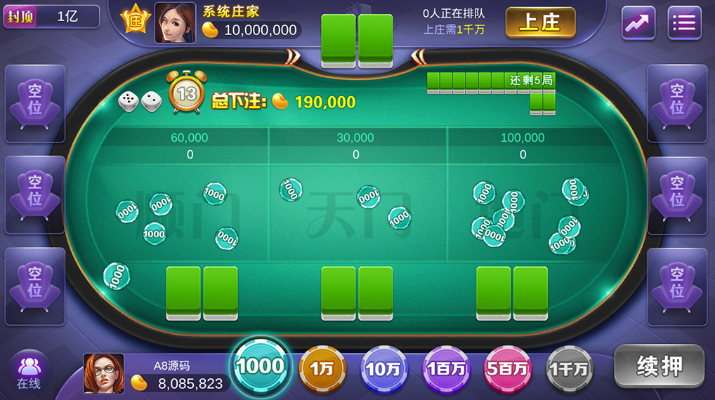 图片[24]-傲玩鲸吞版棋牌组件 傲玩850运营级棋牌游戏组件 可对接支付接口-源码交易网