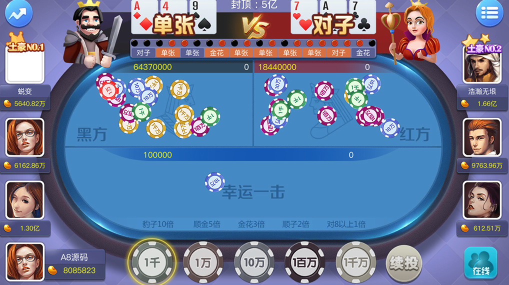 图片[23]-傲玩鲸吞版棋牌组件 傲玩850运营级棋牌游戏组件 可对接支付接口-源码交易网