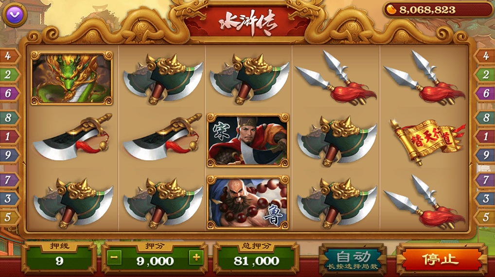 图片[16]-傲玩鲸吞版棋牌组件 傲玩850运营级棋牌游戏组件 可对接支付接口-源码交易网